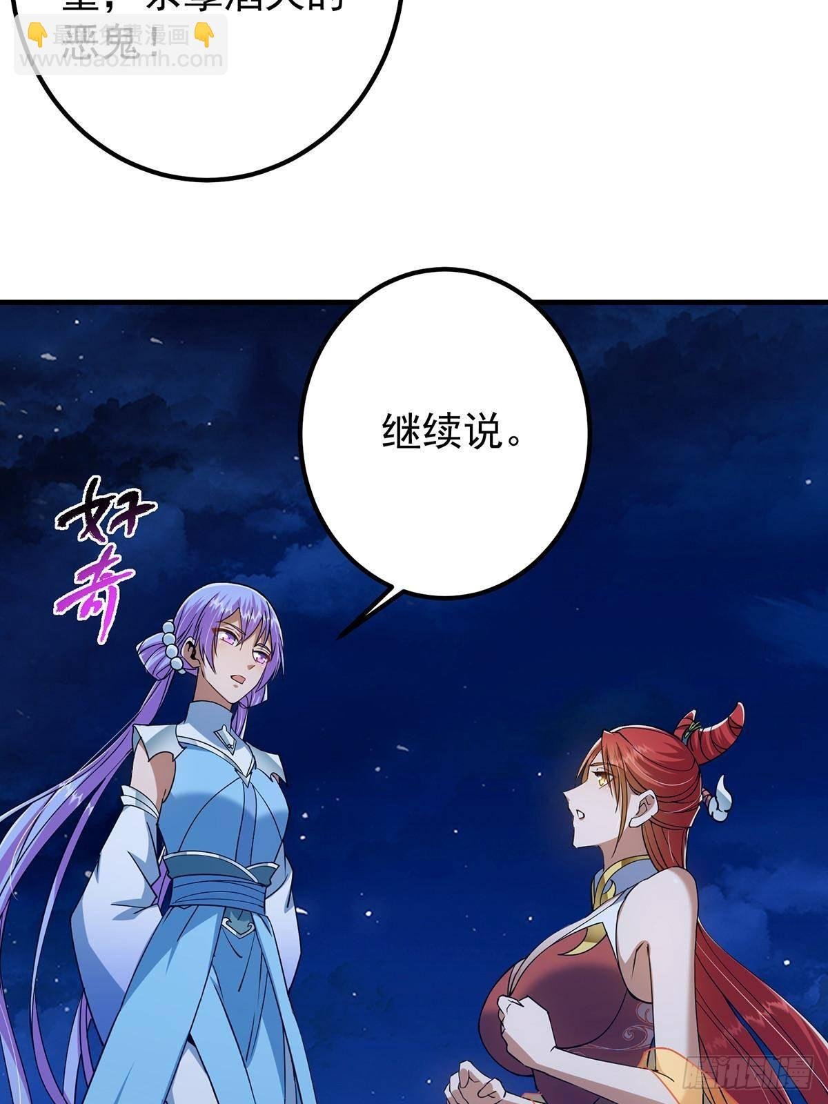 366 被人设计的一生
