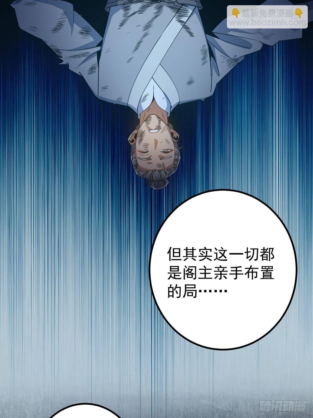 366 被人设计的一生