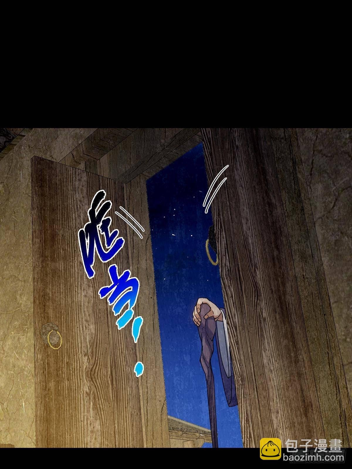 366 被人设计的一生