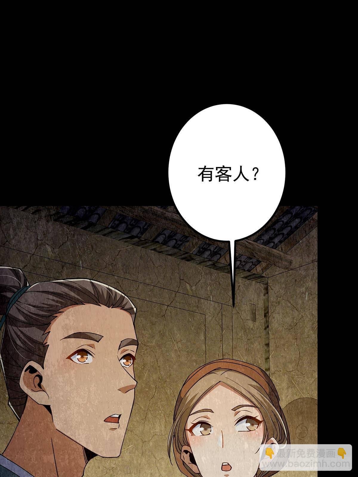 366 被人设计的一生