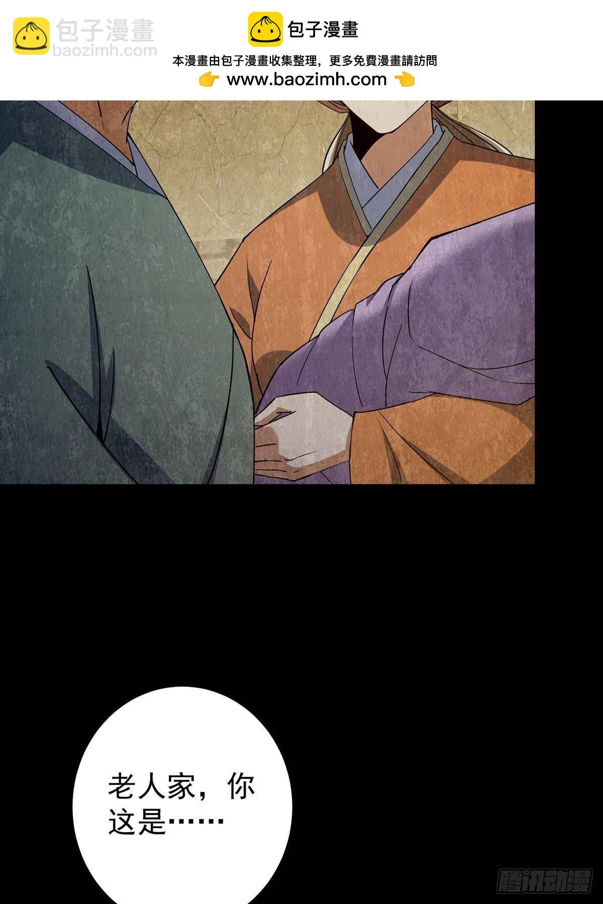366 被人设计的一生