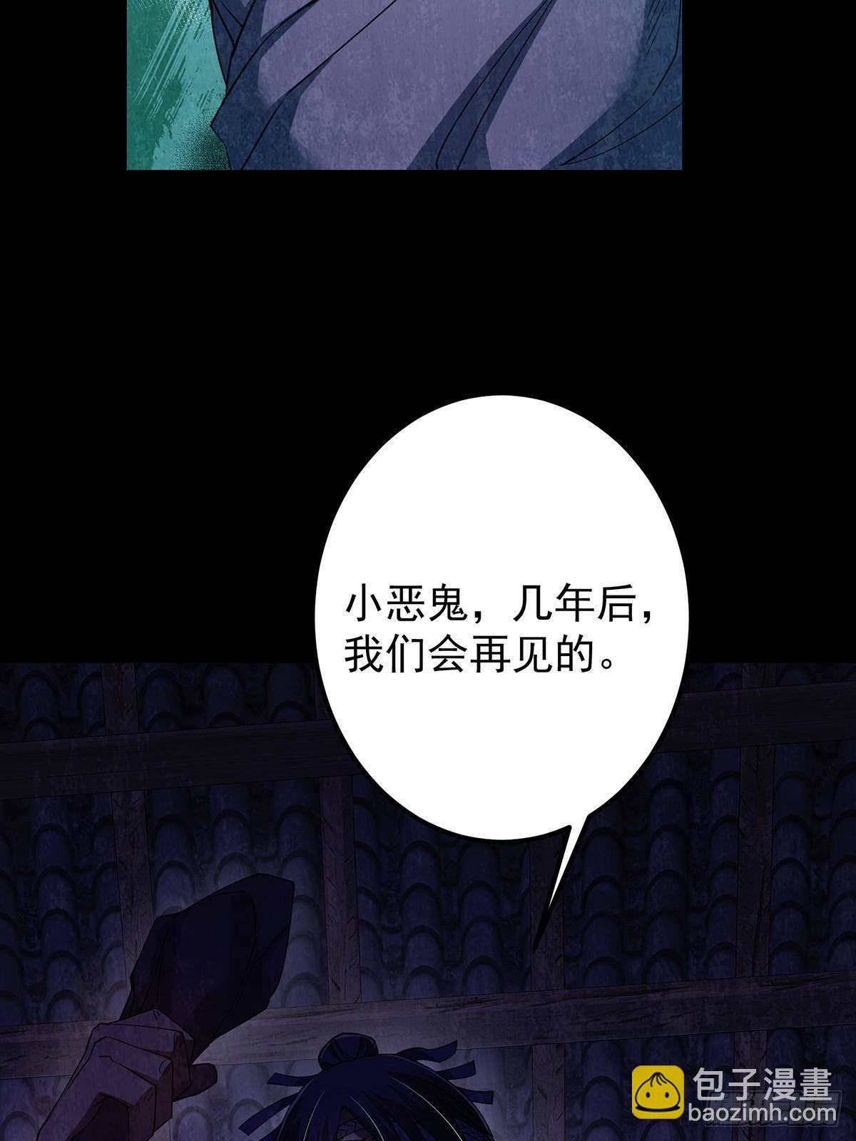 366 被人设计的一生