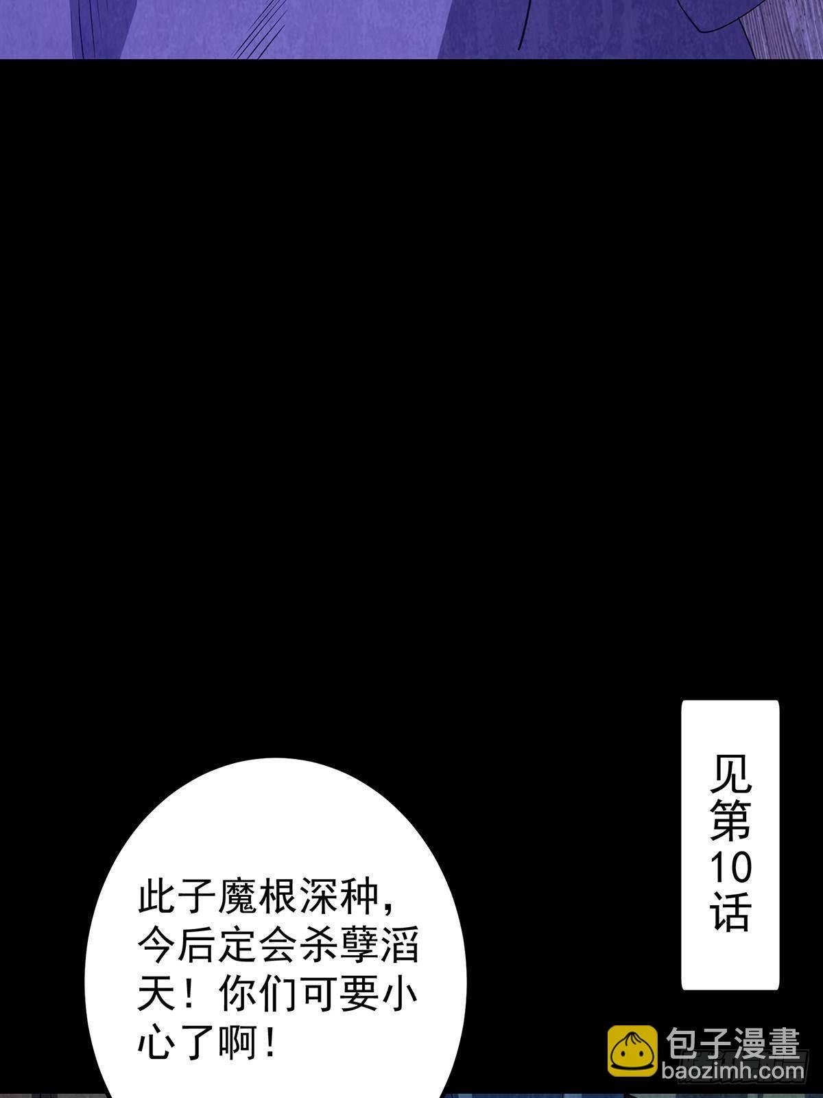 366 被人设计的一生