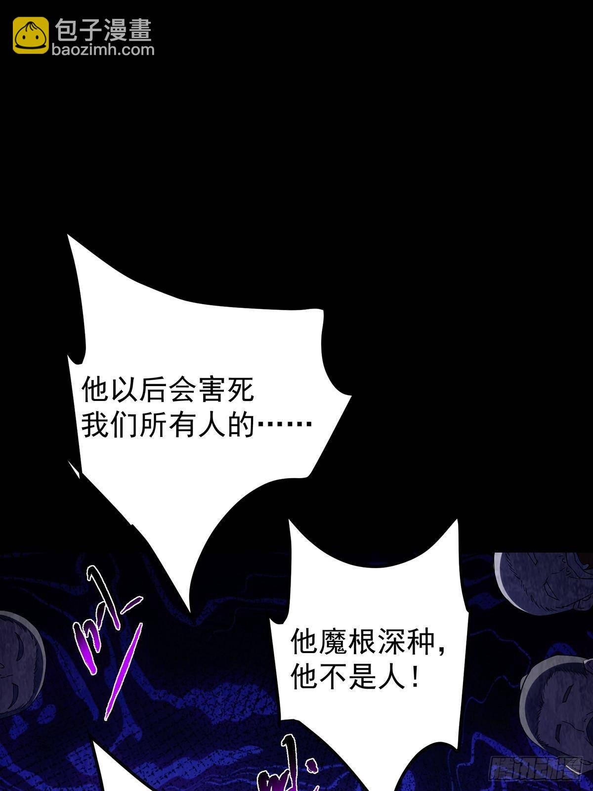 366 被人设计的一生