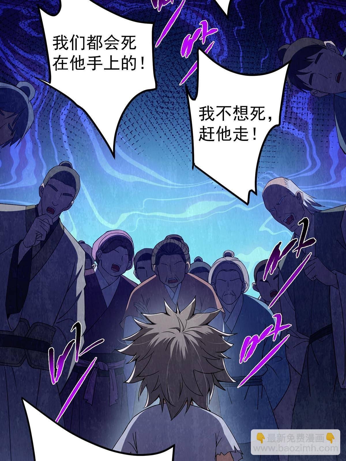 366 被人设计的一生