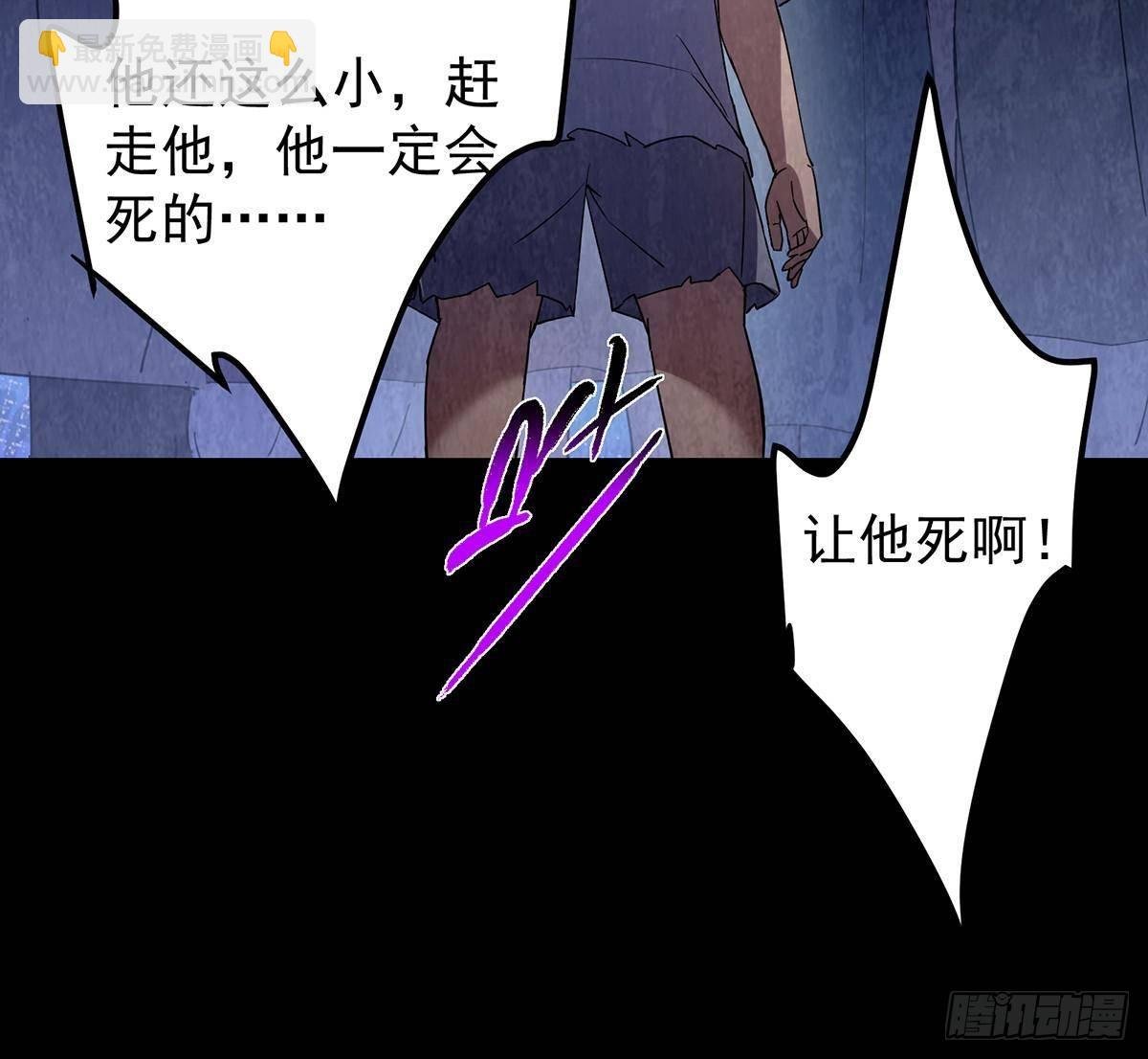 366 被人设计的一生