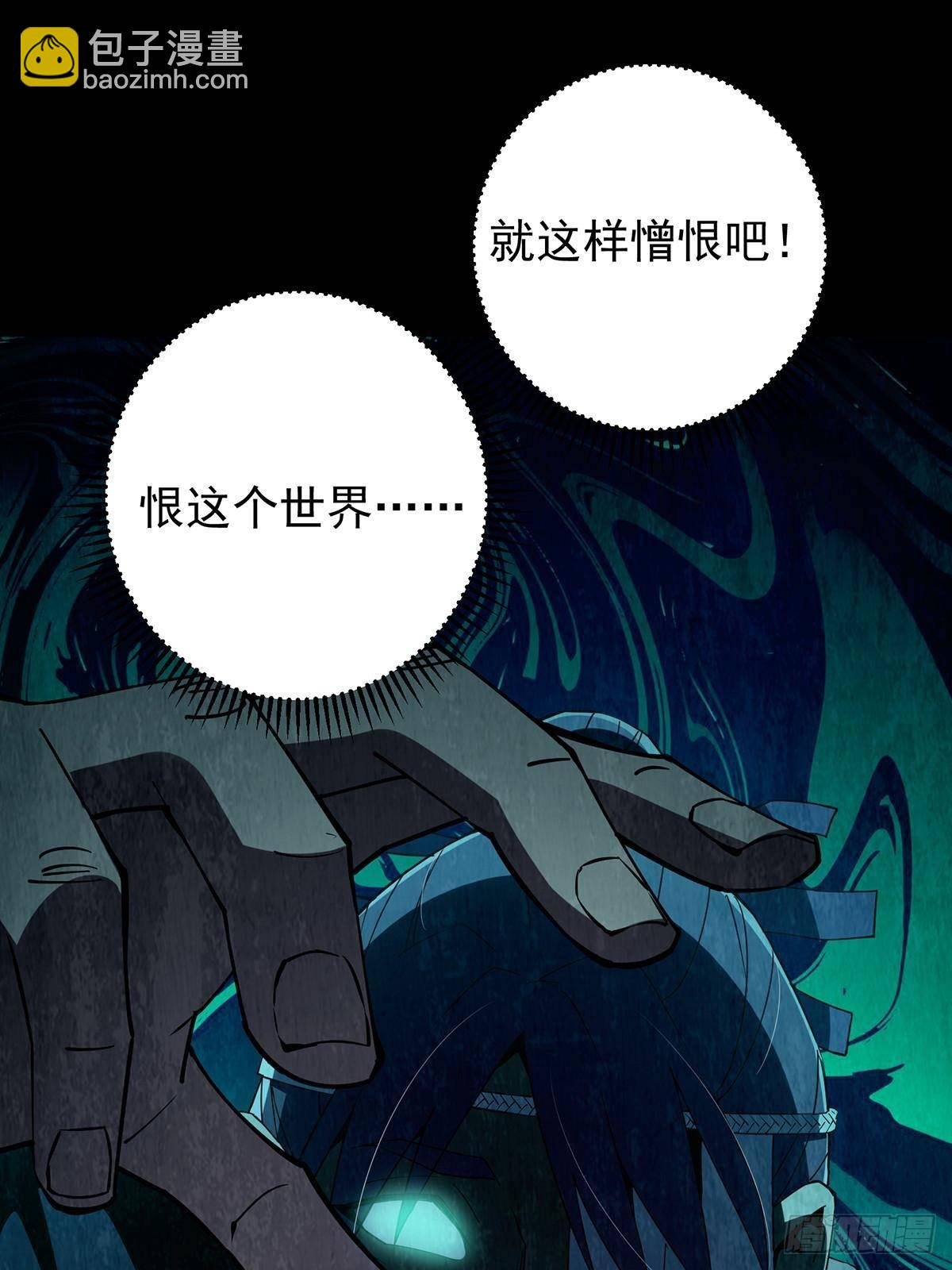 366 被人设计的一生