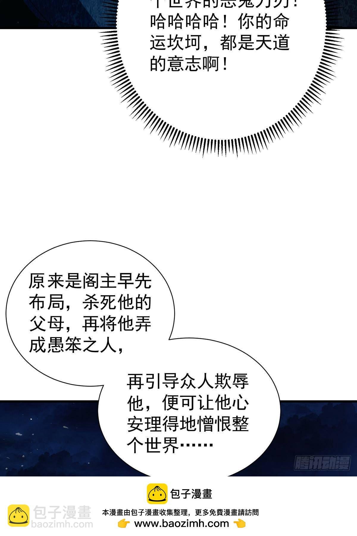 366 被人设计的一生