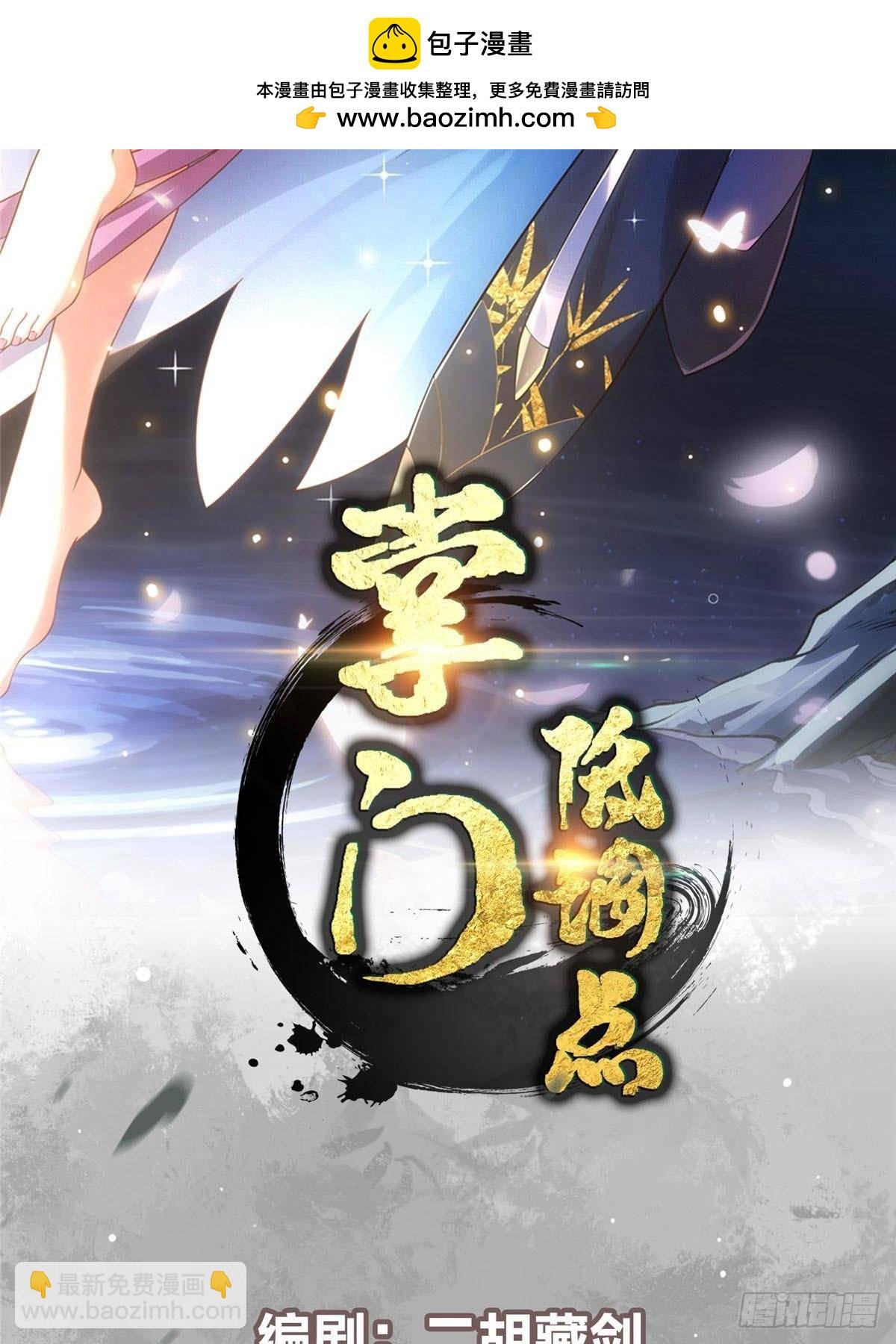 367 有气那就撒气！
