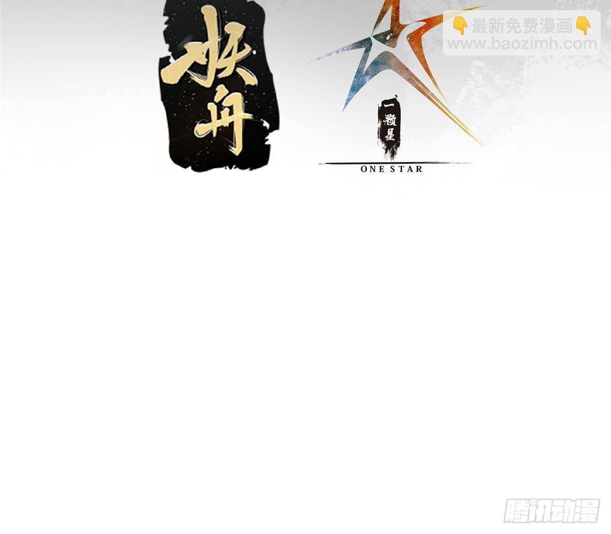 367 有气那就撒气！