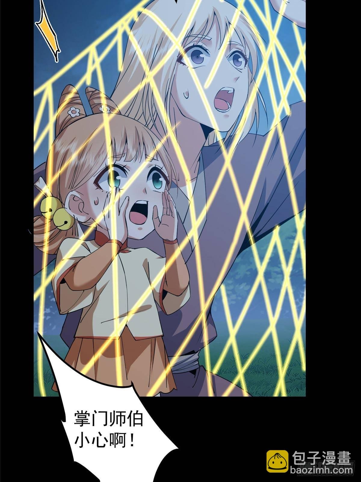 367 有气那就撒气！