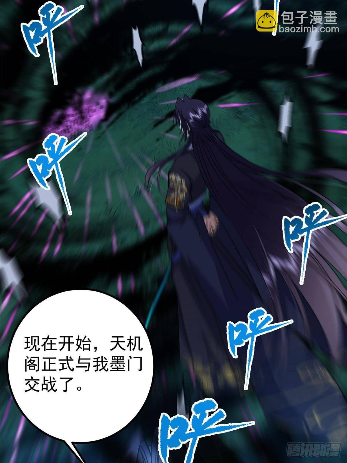 367 有气那就撒气！