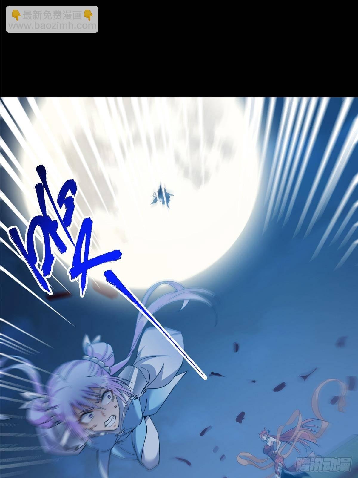 367 有气那就撒气！