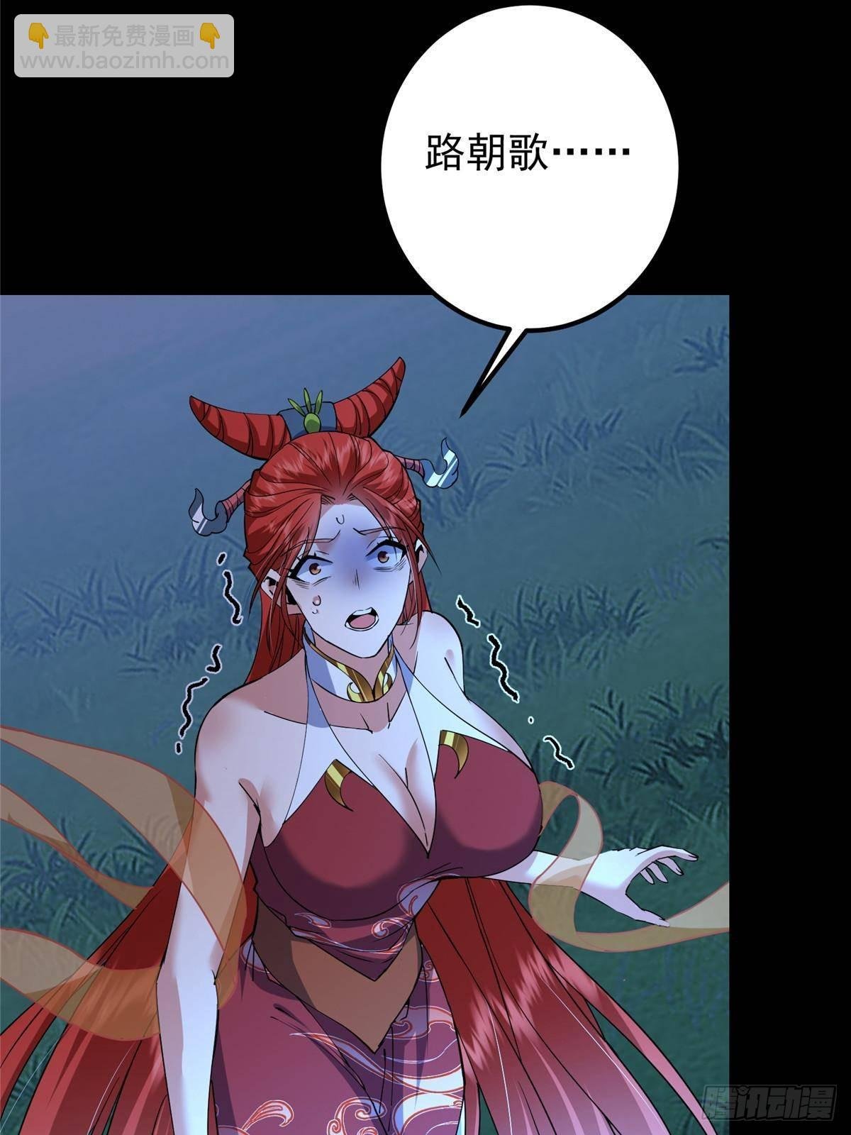 367 有气那就撒气！