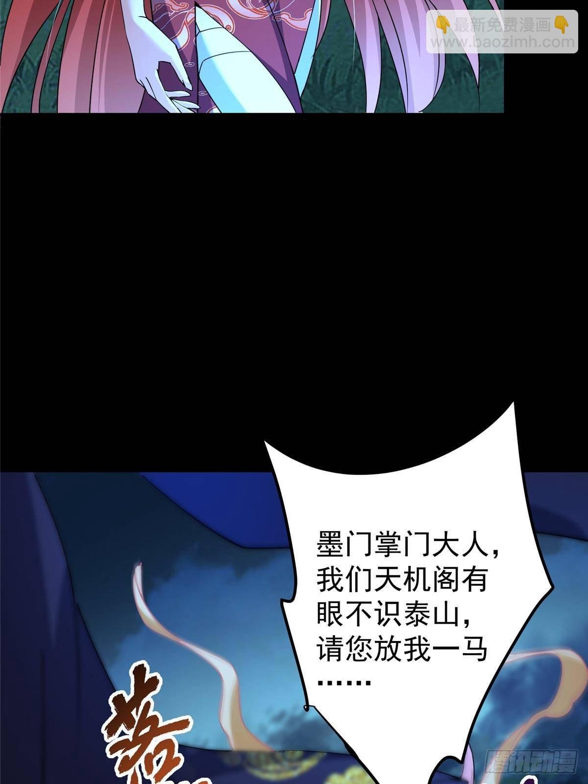 367 有气那就撒气！