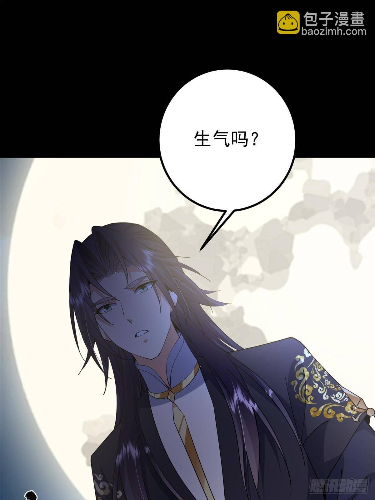 367 有气那就撒气！