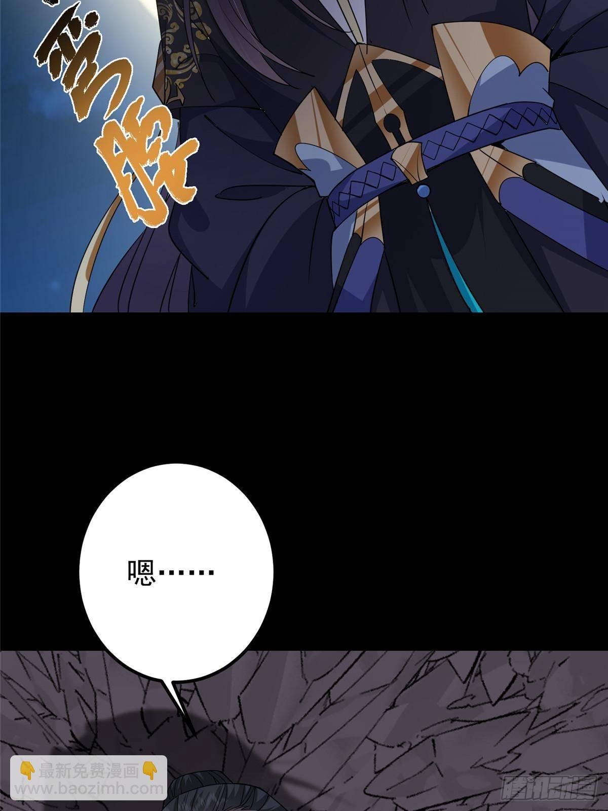 367 有气那就撒气！