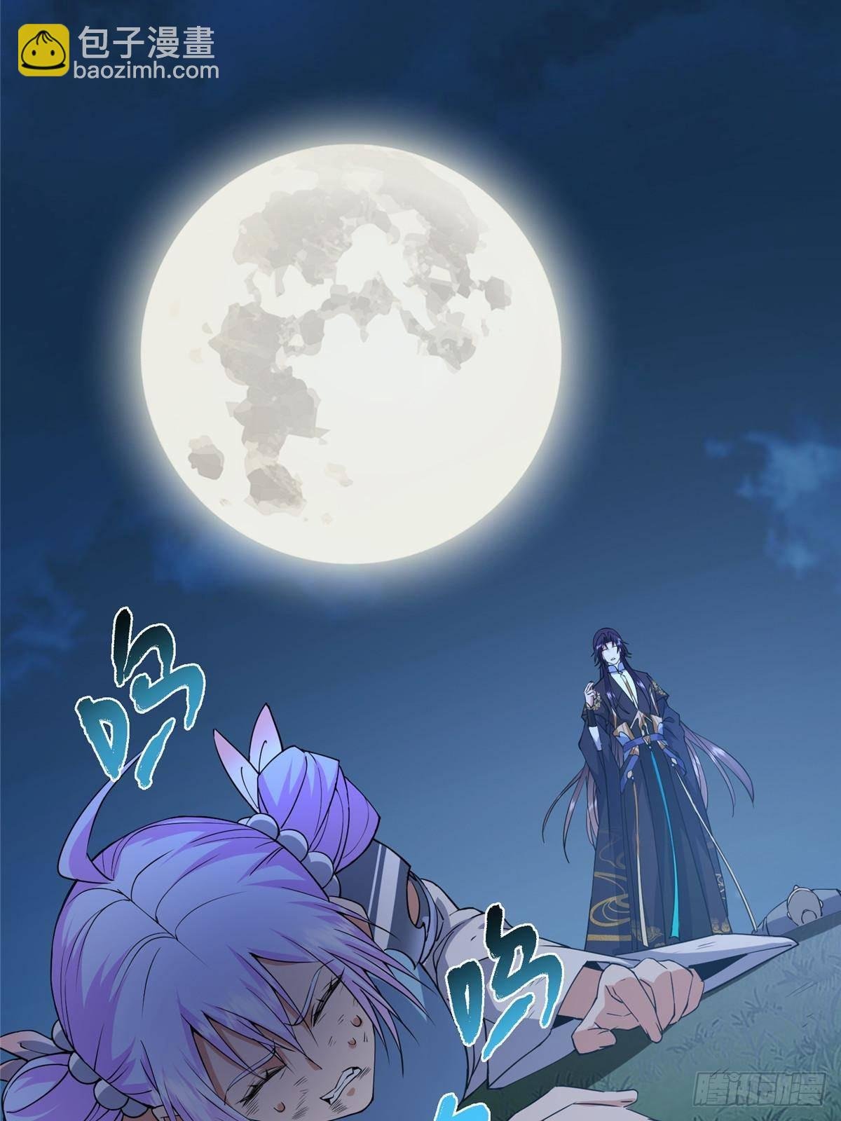 367 有气那就撒气！