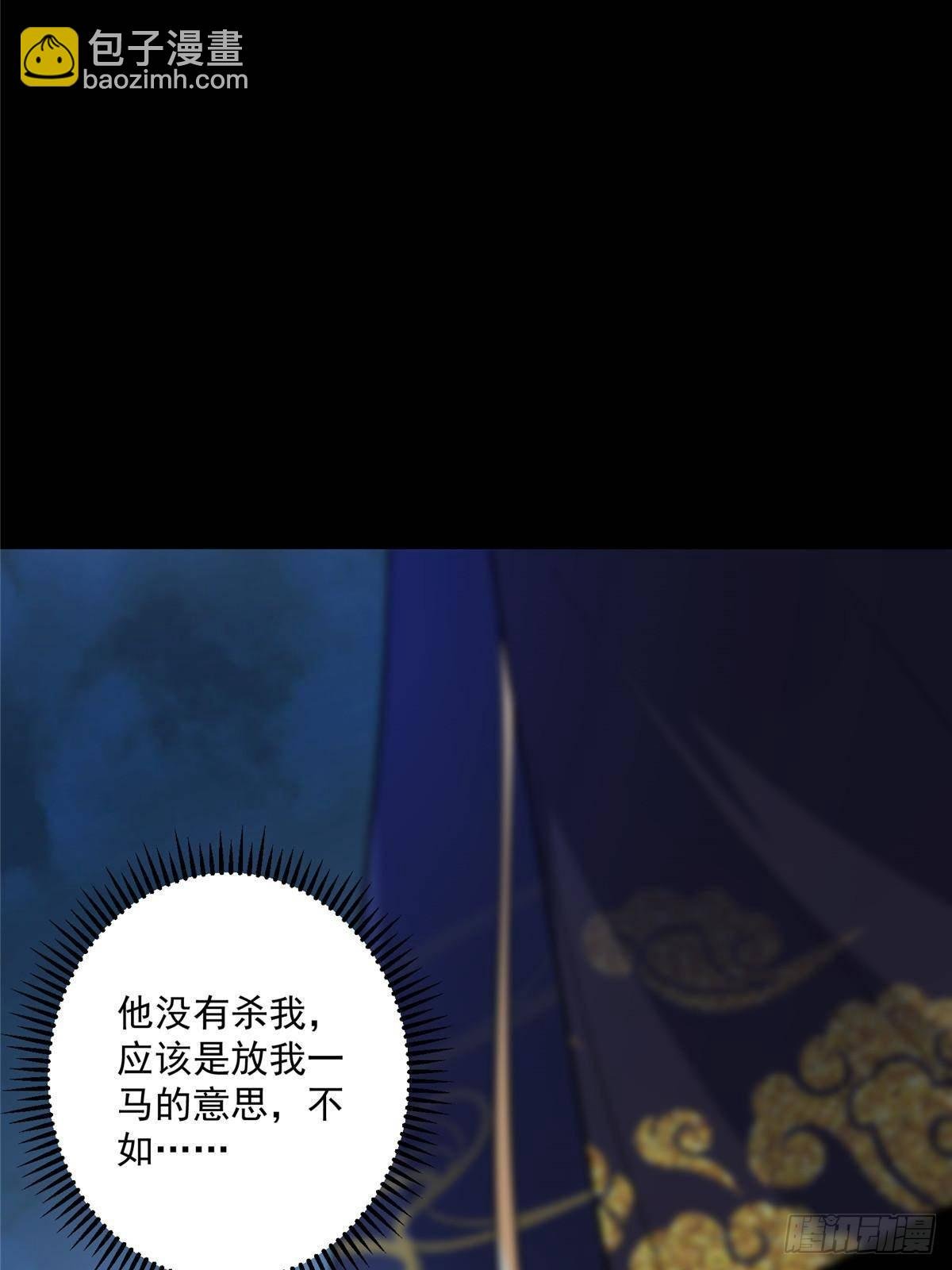 367 有气那就撒气！