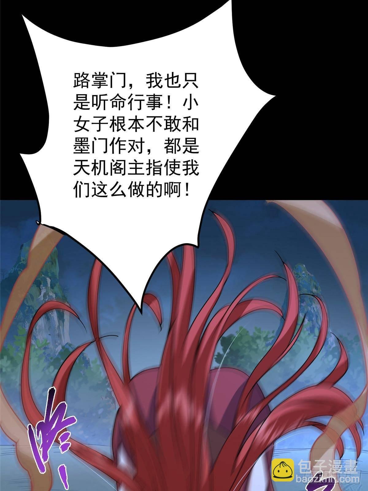 367 有气那就撒气！