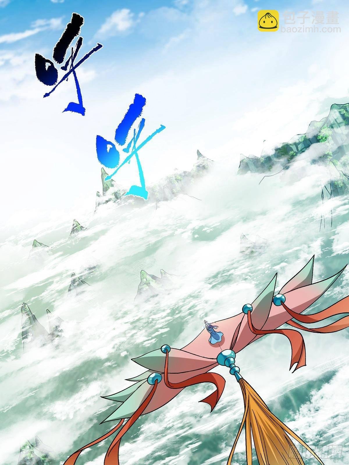 368 为师也支持师伯！