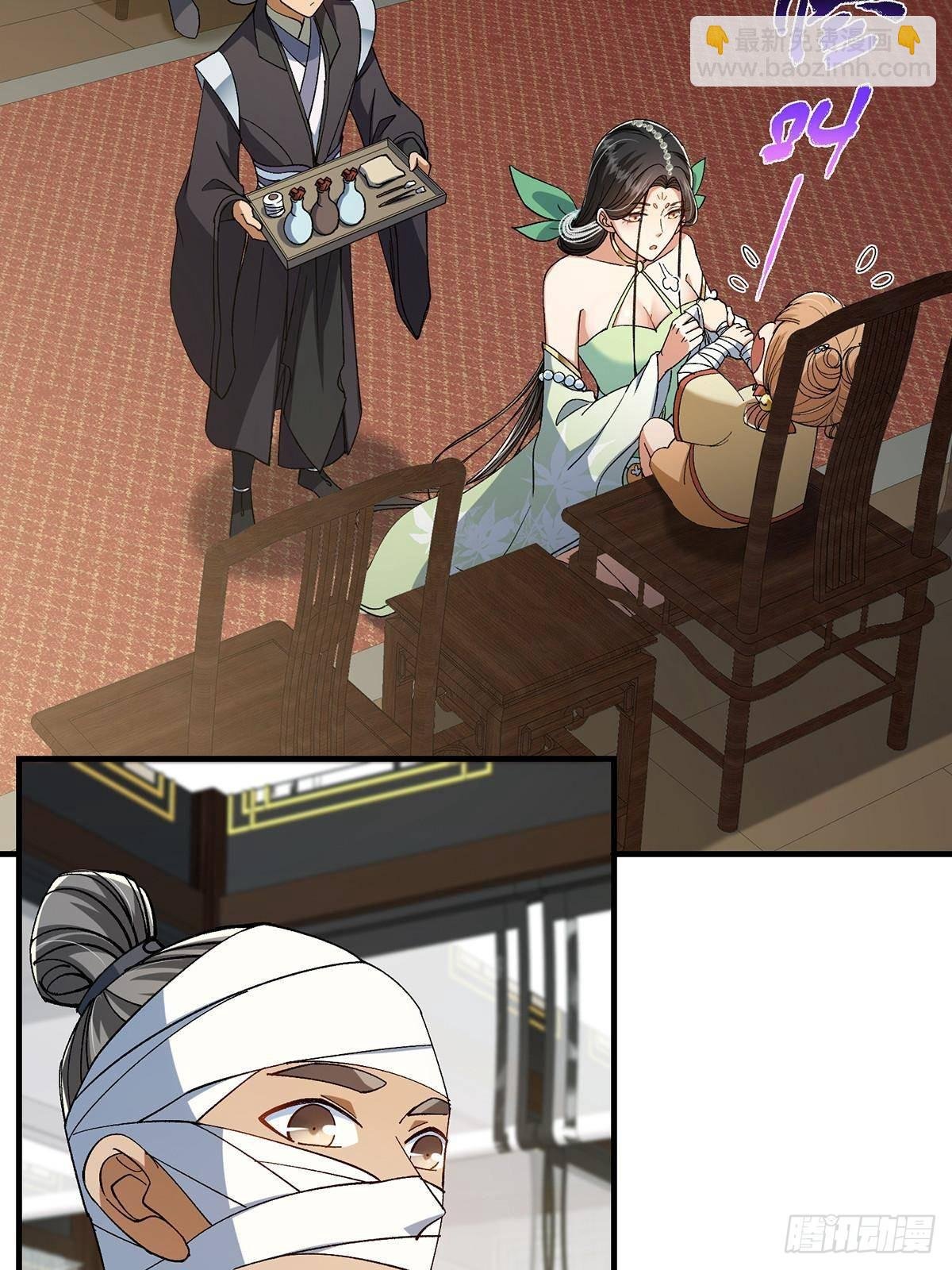 368 为师也支持师伯！