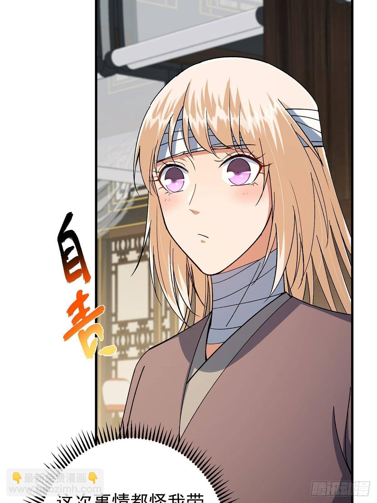 368 为师也支持师伯！