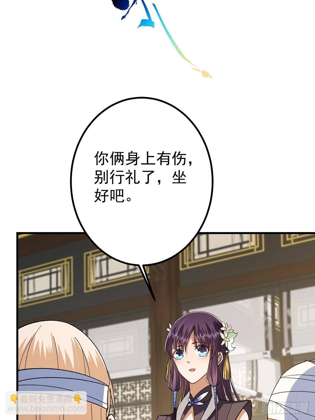 368 为师也支持师伯！