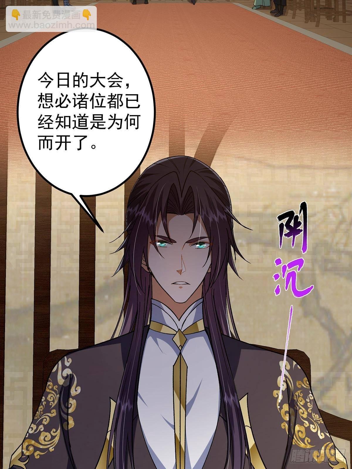 368 为师也支持师伯！
