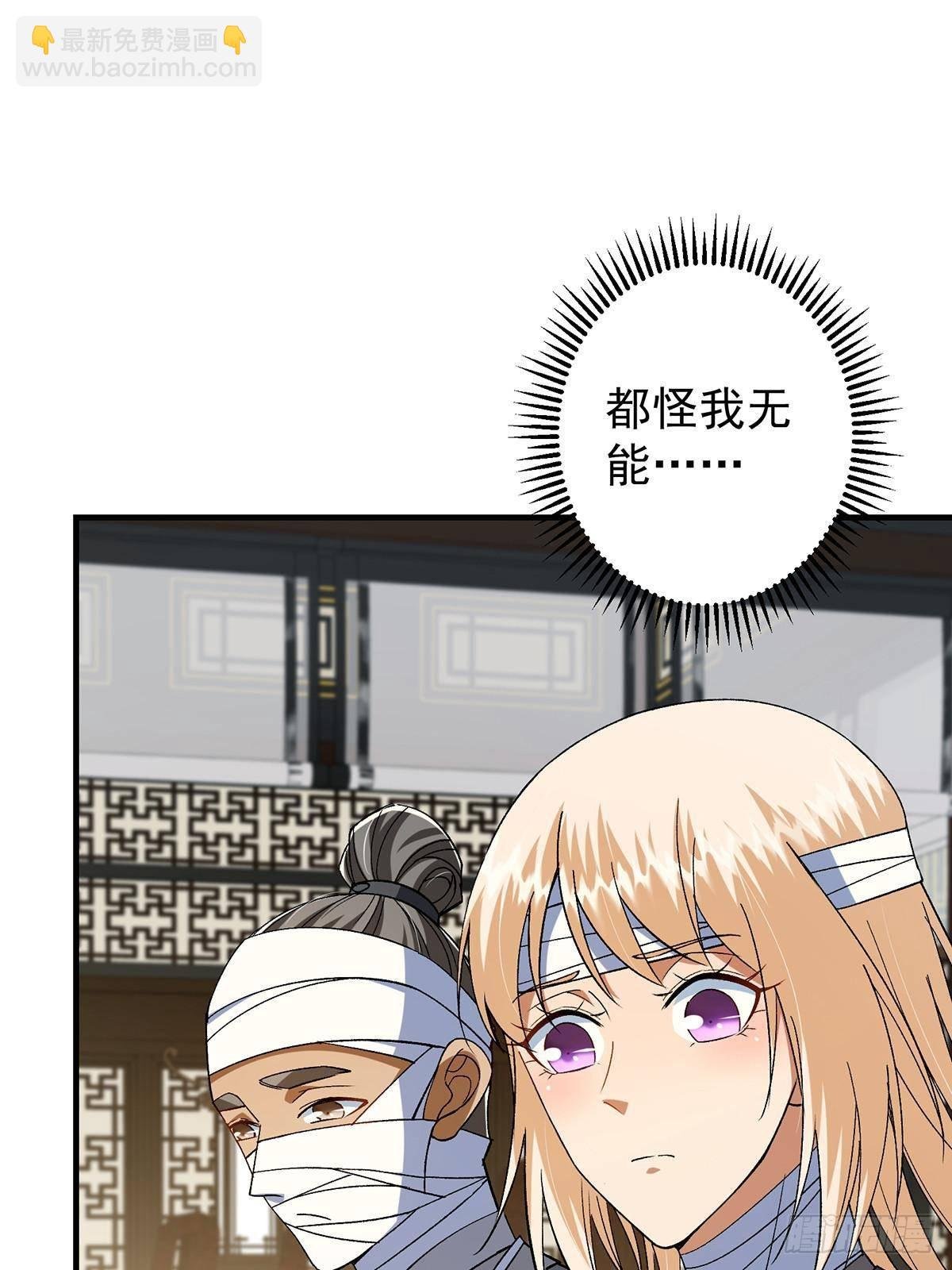 368 为师也支持师伯！