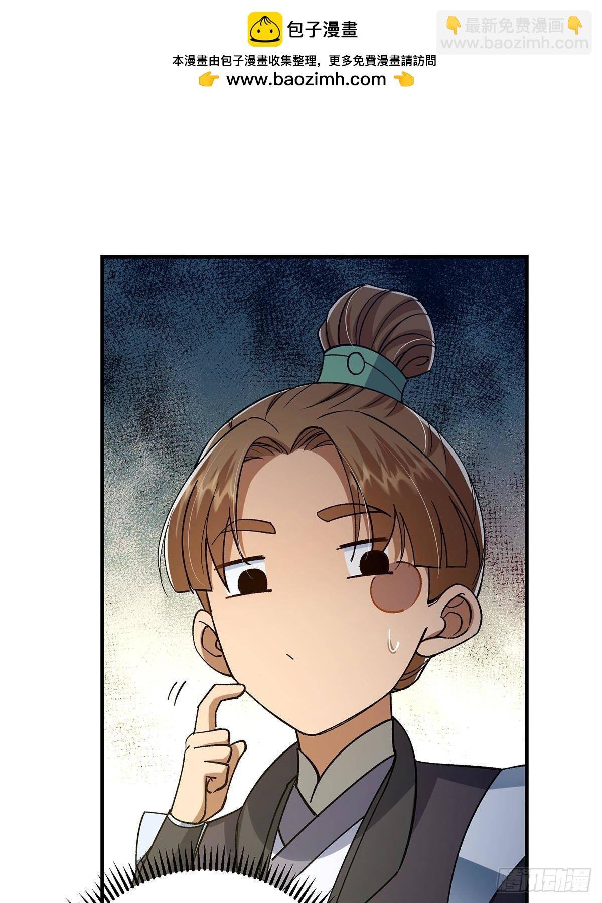 368 为师也支持师伯！