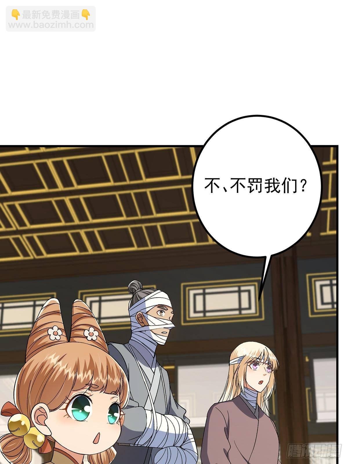 368 为师也支持师伯！