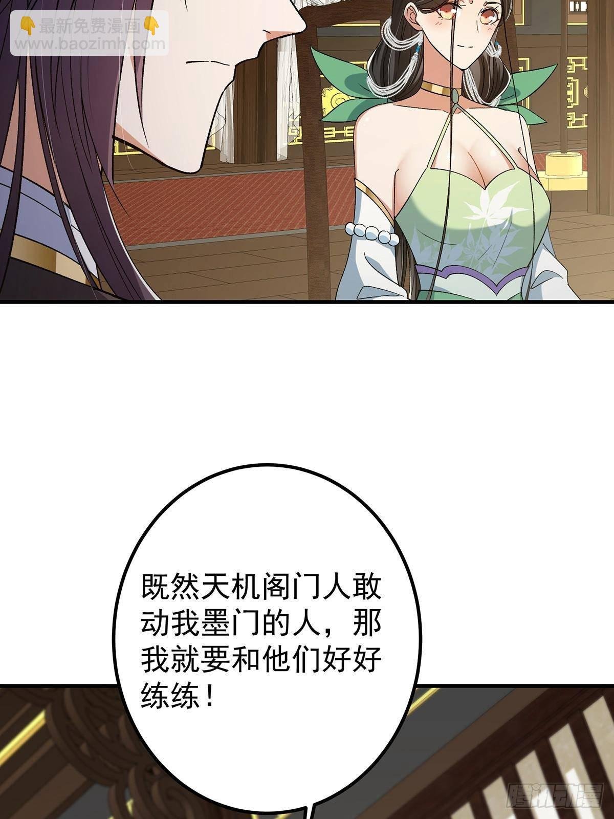368 为师也支持师伯！