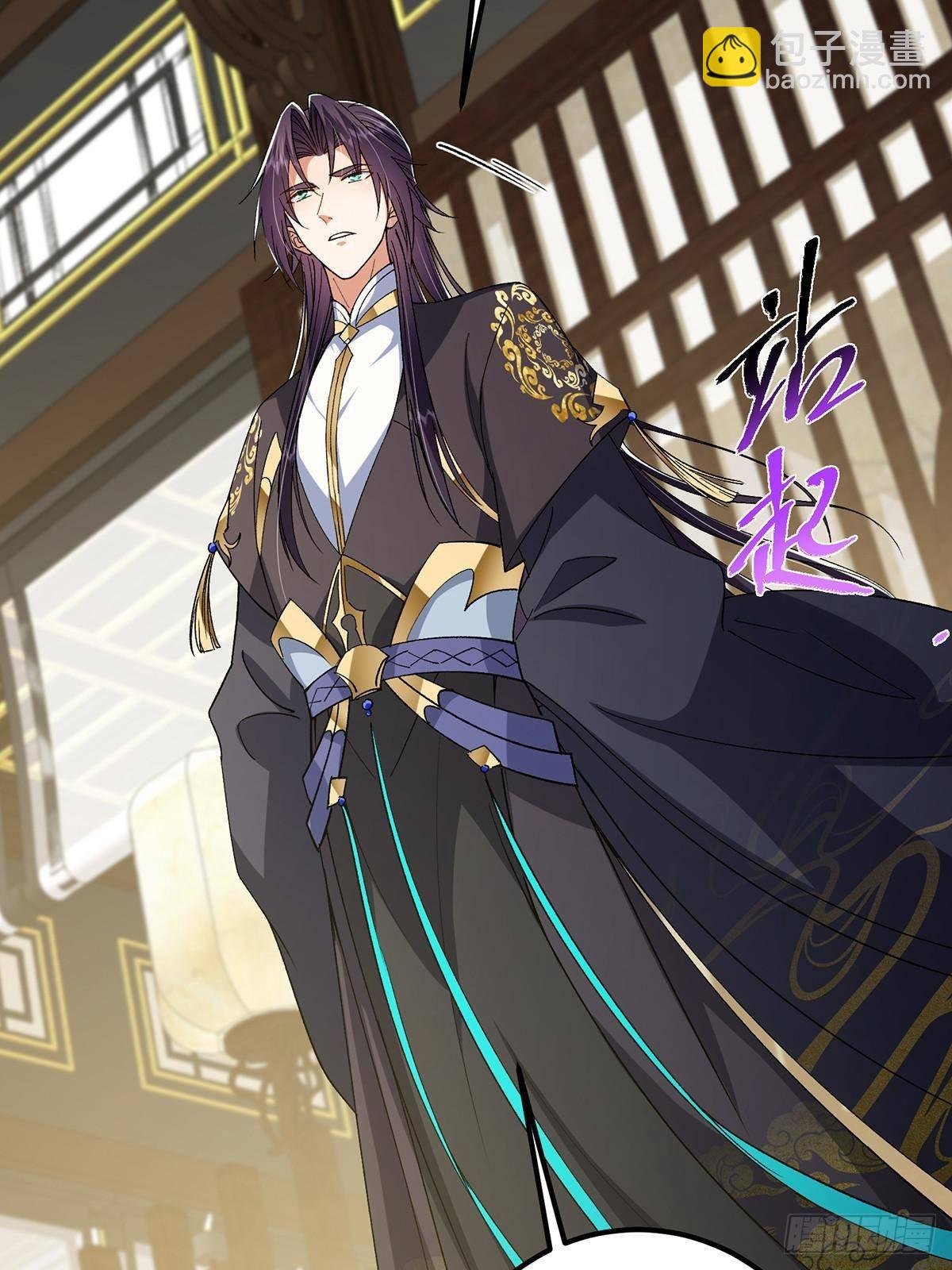 368 为师也支持师伯！