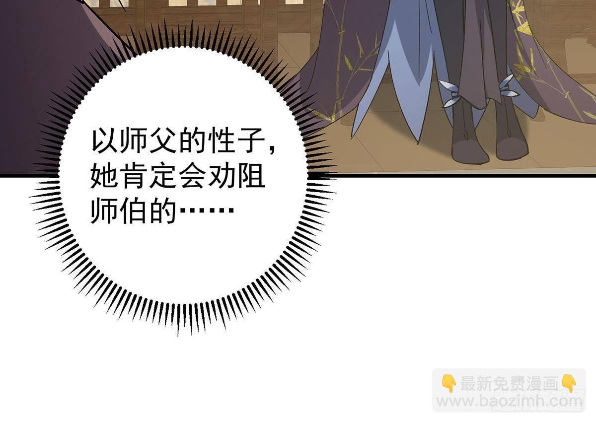 368 为师也支持师伯！