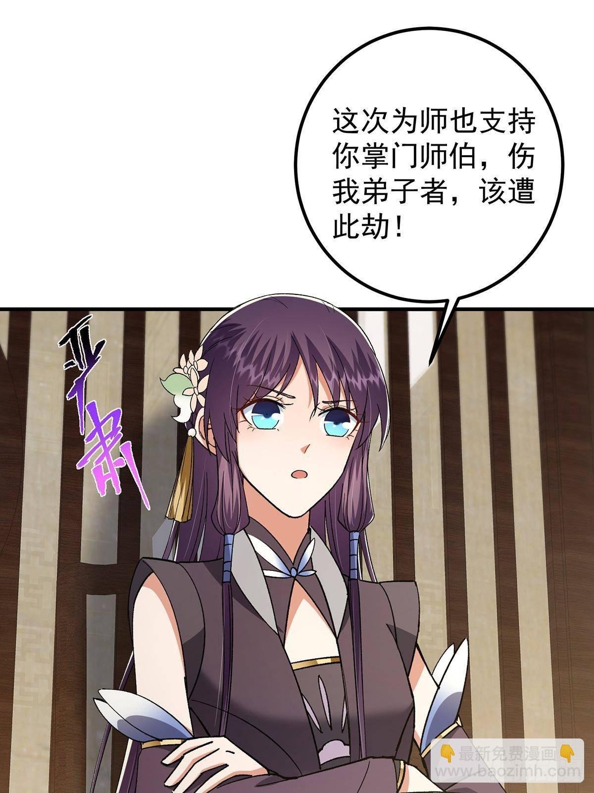 368 为师也支持师伯！