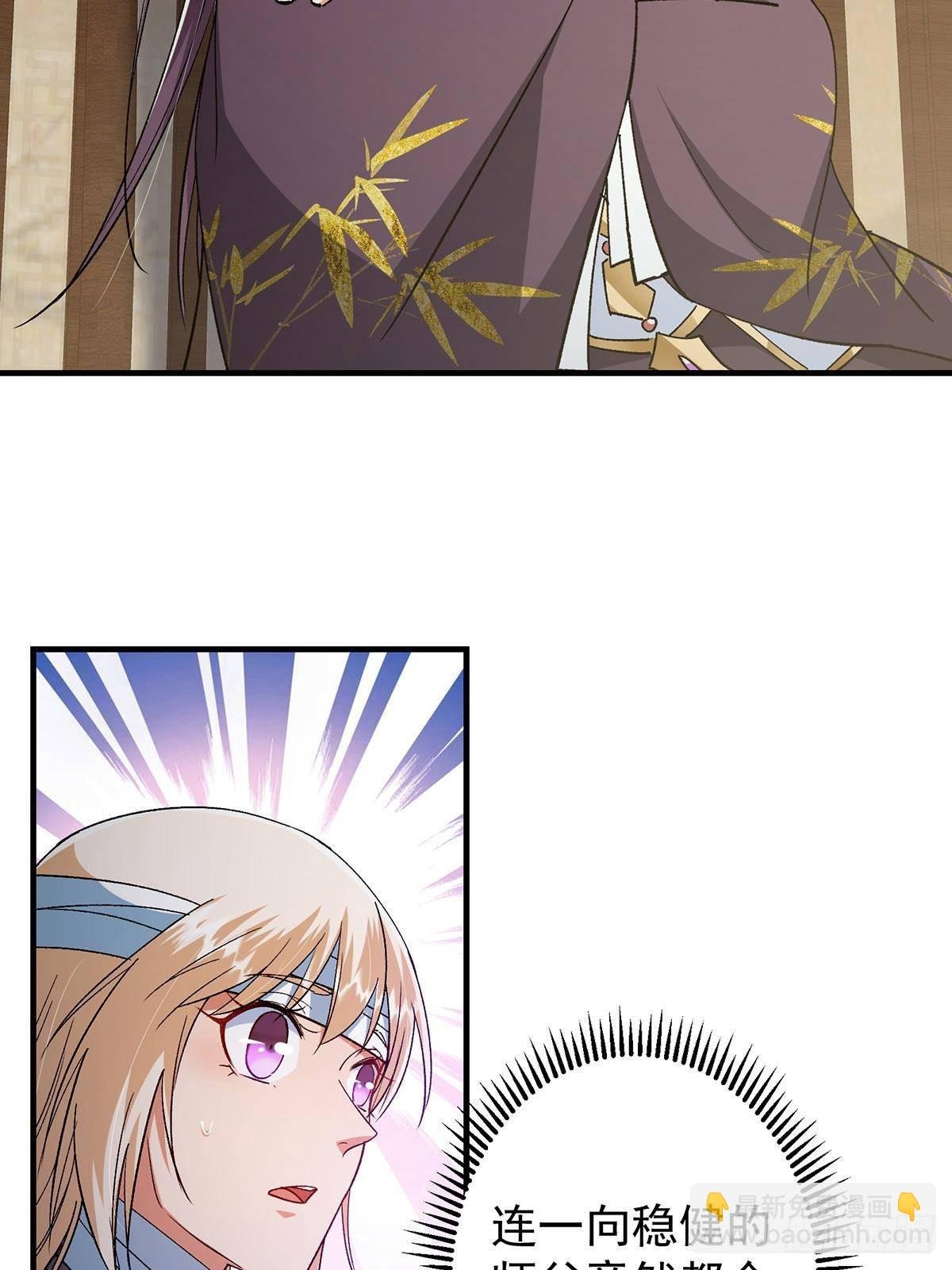 368 为师也支持师伯！