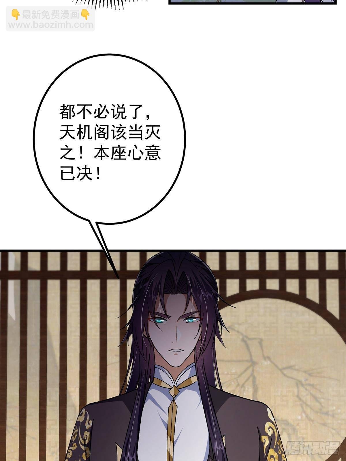 368 为师也支持师伯！