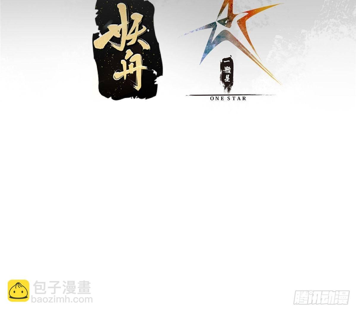 369 危险程度四颗星！
