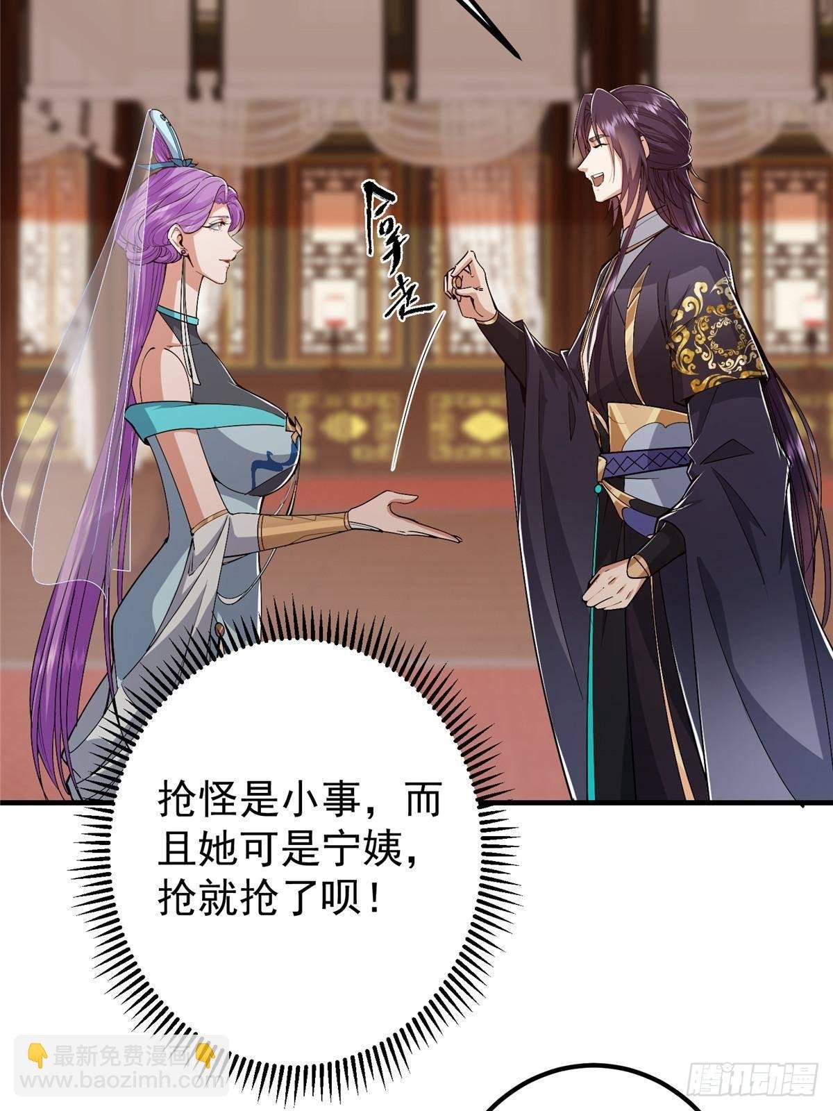 369 危险程度四颗星！