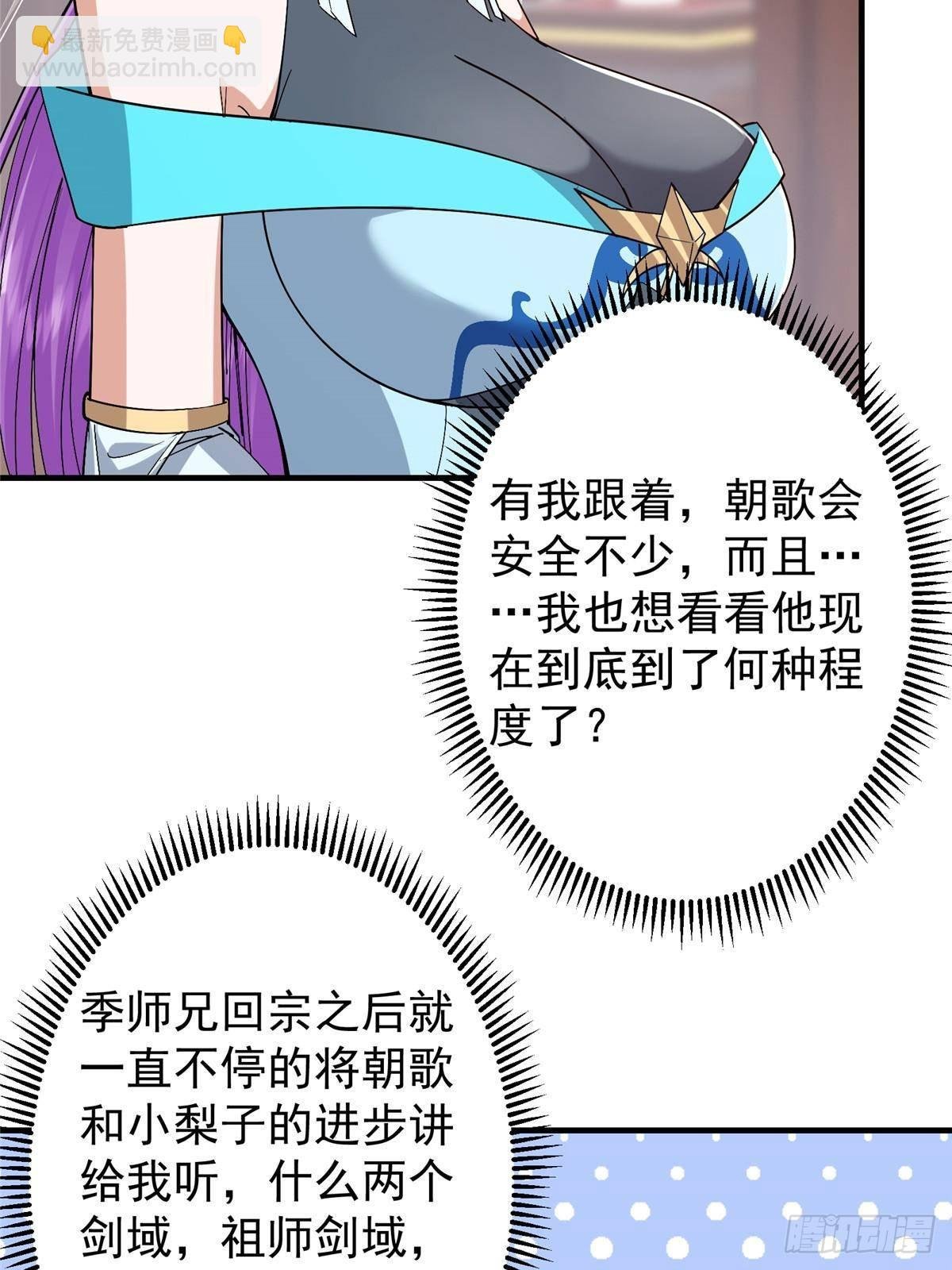 369 危险程度四颗星！