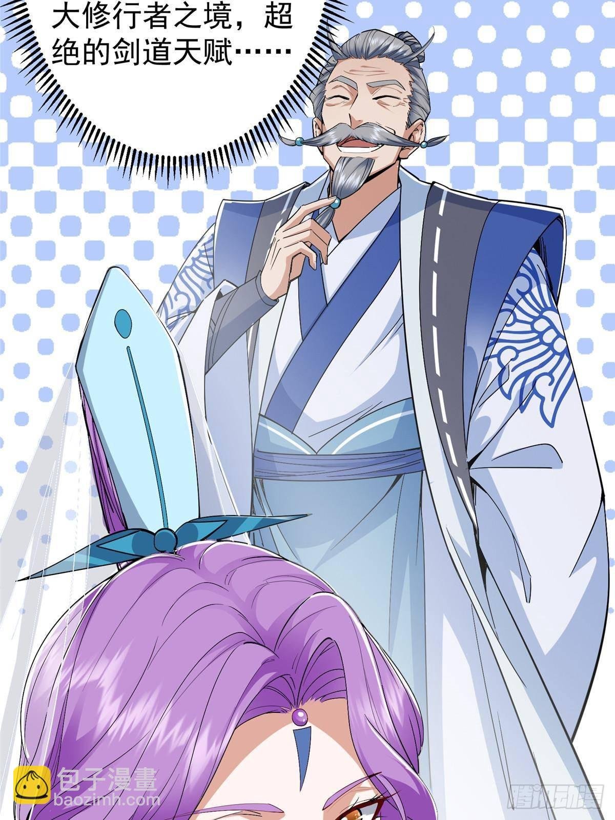369 危险程度四颗星！