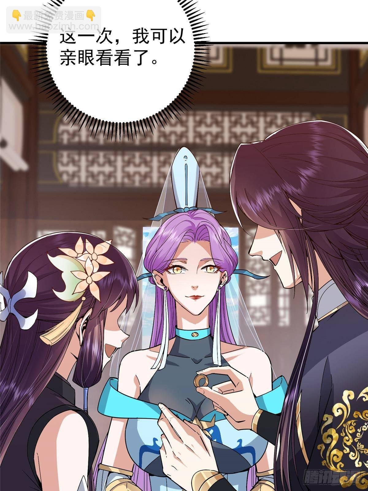 369 危险程度四颗星！