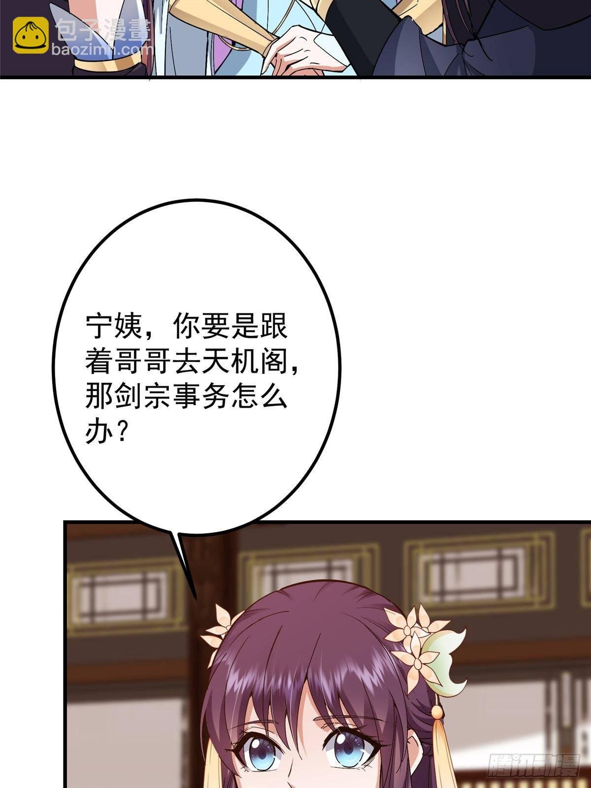 369 危险程度四颗星！