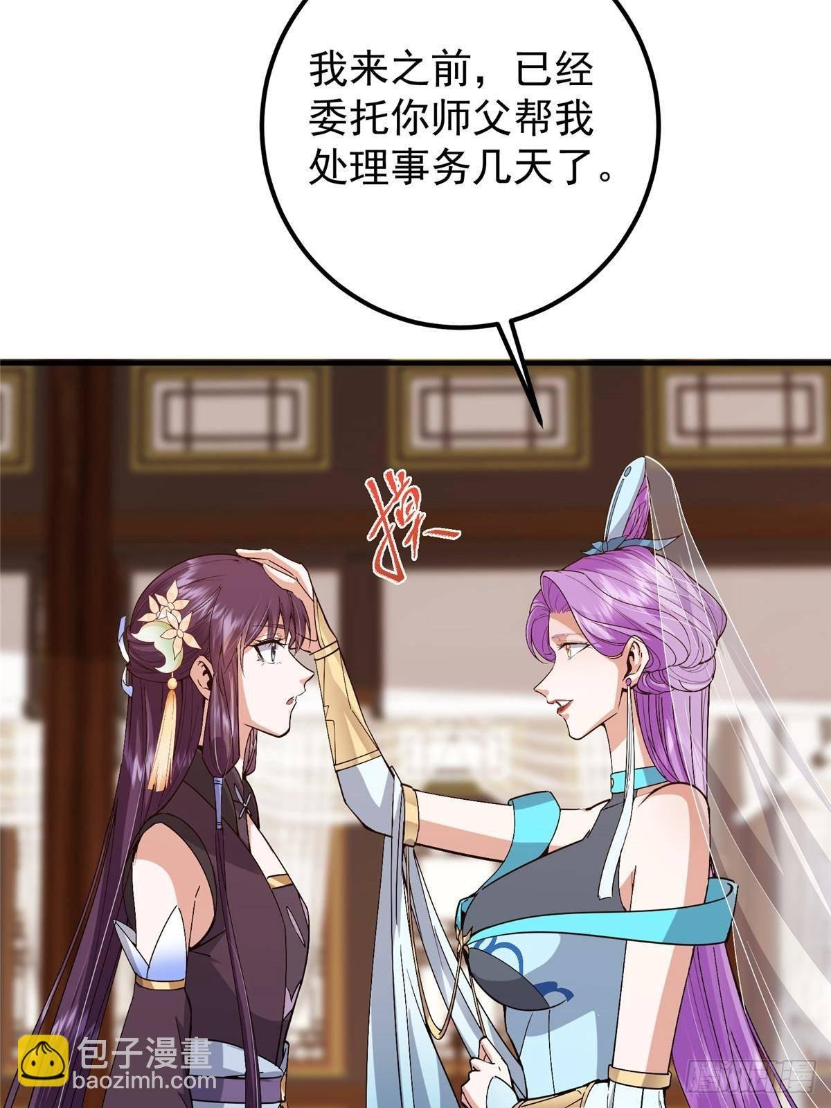 369 危险程度四颗星！