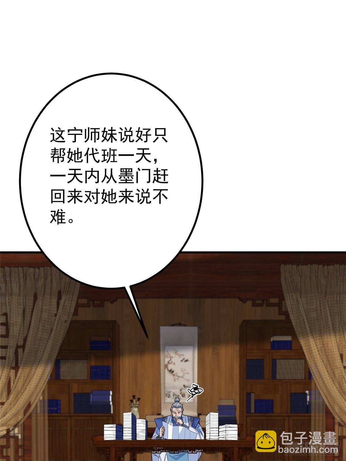 369 危险程度四颗星！