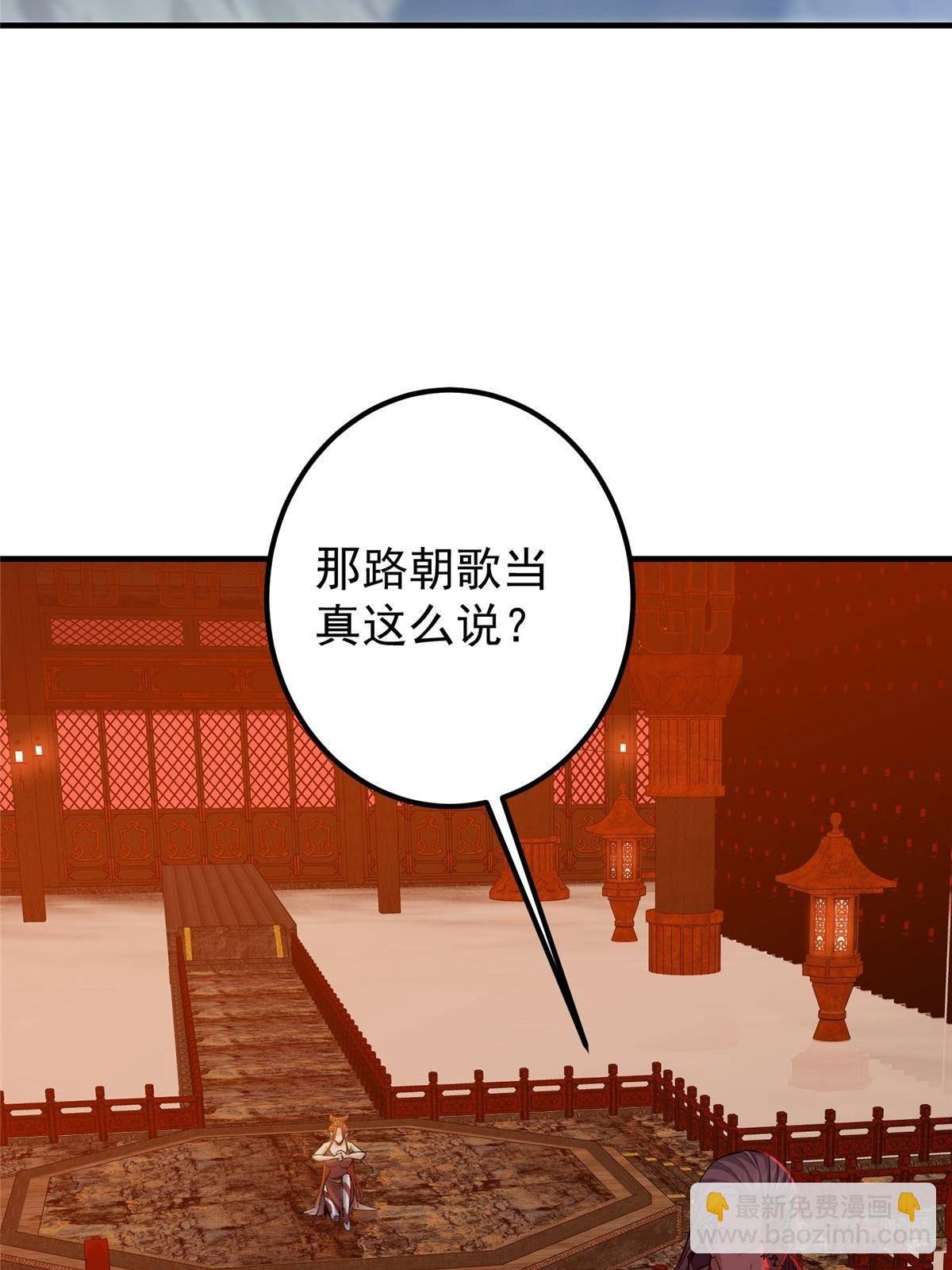 369 危险程度四颗星！