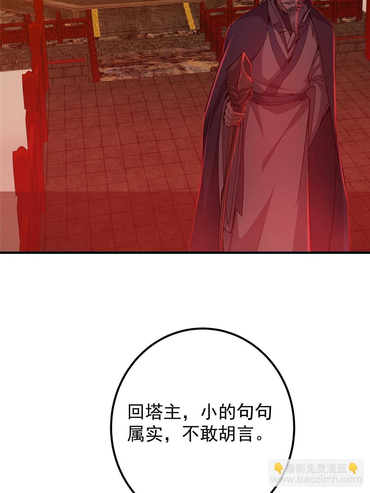 369 危险程度四颗星！