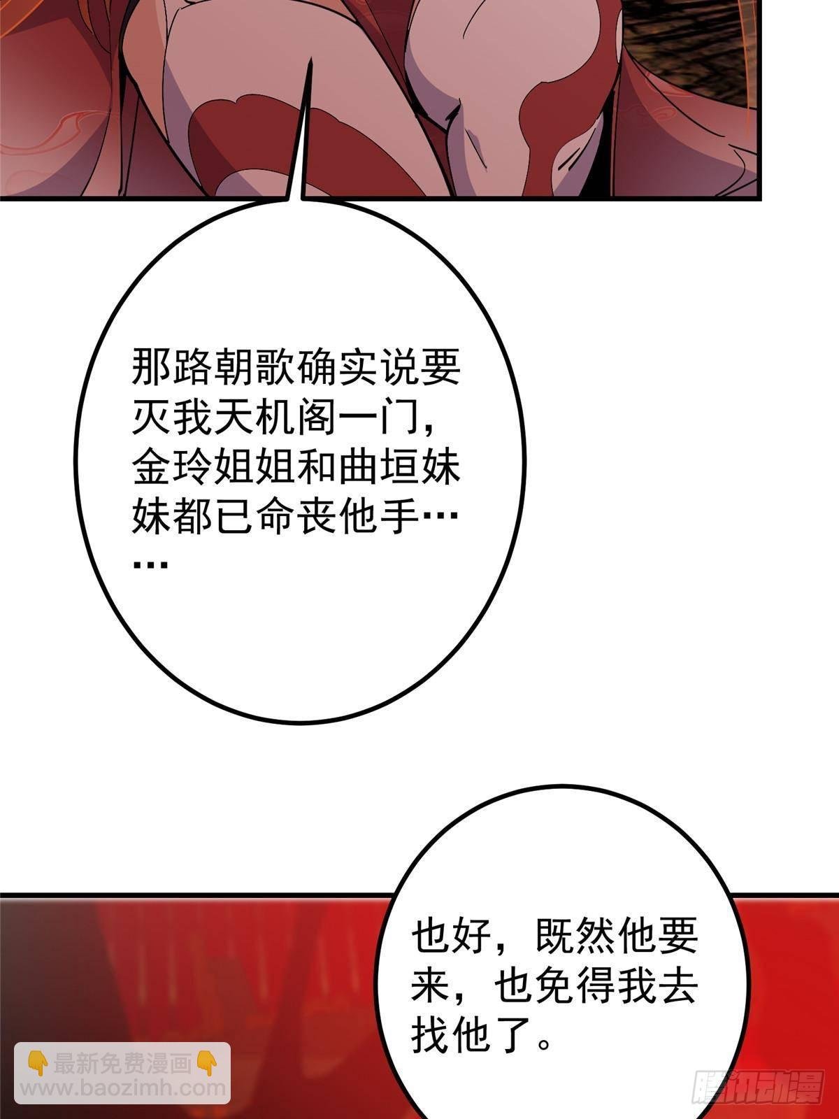 369 危险程度四颗星！