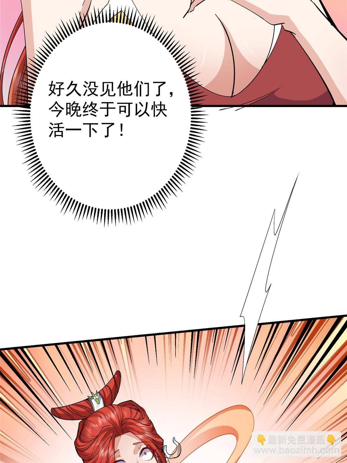 369 危险程度四颗星！